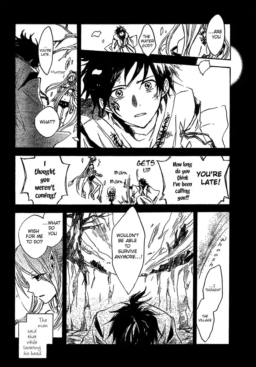 Vahlia no Hanamuko Chapter 4 24